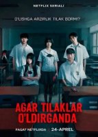 Agar tilaklar o'ldirganda 1-2-3-4-5-6-7-10-20-30-50-60-70-80-90-95 Qism drama koreya seriali uzbek tilida Barcha qismlar 2026 HD skachat
