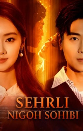 Sehrli nigoh sohibi (mini drama 2026) 1-2-3-4-5-7-10-20-30-40-50-60-70-80-90 Qism Koreya seriali uzbek tilida Barcha qismlar 2026 HD skachat
