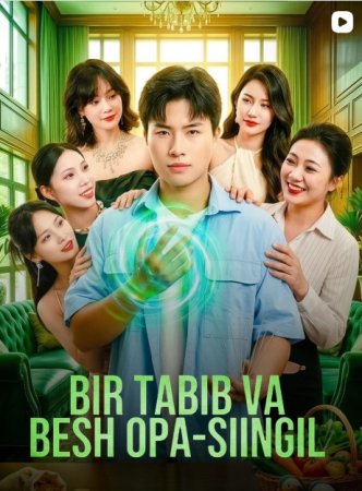 Bir tabib va besh opa singil 1-2-3-4-5-6-7-10-20-30-50-60-70-80-90-95 Qism drama koreya seriali uzbek tilida Barcha qismlar 2026 HD skachat
