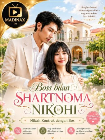 Boss bilan shartnoma nikohi 1-2-3-4-5-6-7-10-20-30-50-60-70-80-90-95 Qism drama koreya seriali uzbek tilida Barcha qismlar 2026 HD skachat