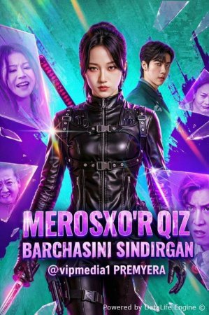 Barchasini taslim qildirgan merosxo‘r qiz 1-2-3-4-5-6-7-10-20-30-50-60-70-80-90-95 Qism drama koreya seriali uzbek tilida Barcha qismlar 2026 HD skachat