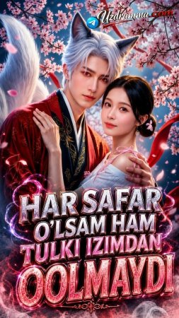 Har safar o'lsam ham tulki izimdan qolmaydi 1-2-3-4-5-6-7-10-20-30-50-60-70-80-90-95 Qism drama koreya seriali uzbek tilida Barcha qismlar 2026 HD skachat