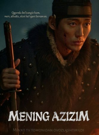 Mening azizim 2 Fasl 1-2-3-4-5-6-7-10-20-30-50-60-70-80-90-95 Qism drama koreya seriali uzbek tilida Barcha qismlar 2026 HD skachat