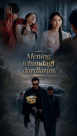 Mening ichimdagi dardlarim 1-2-3-4-5-6-7-10-20-30-50-60-70-80-90-95 Qism drama koreya seriali uzbek tilida Barcha qismlar 2026 HD skachat