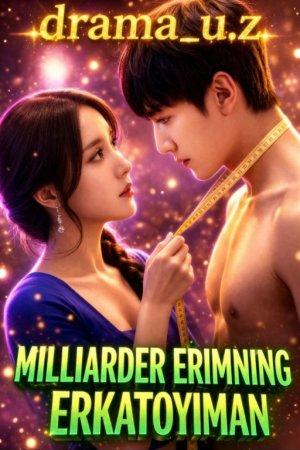 Milliarder Erimning Erkatoyiman  (drama 2026) 1-2-3-4-5-7-10-20-30-40-50-60-70-80-90 Qism Koreya seriali uzbek tilida Barcha qismlar 2026 HD skachat