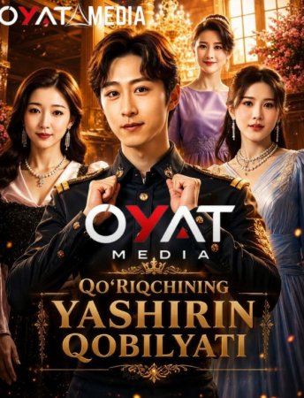 Qo'riqchining yashirin qobilyati  1-2-3-4-5-6-7-10-20-30-50-60-70-80-90-95 Qism drama koreya seriali uzbek tilida Barcha qismlar 2026 HD skachat
