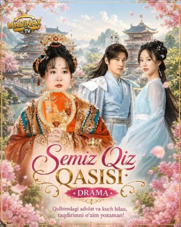 Semiz qiz qissasi Qisasi 1-2-3-4-5-6-7-10-20-30-50-60-70-80-90-95 qism drama Koreya seriali uzbek tilida Barcha qismlar 2026 tarjima HD skachat