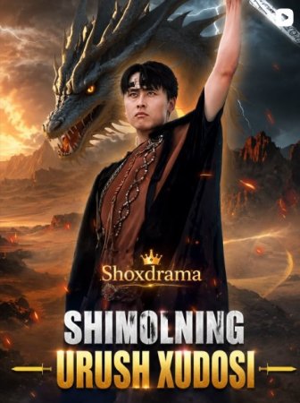 Shimolning urush xudosi 1-2-3-4-5-6-7-10-20-30-50-60-70-80-90-95 Qism drama koreya seriali uzbek tilida Barcha qismlar 2026 HD skachat
