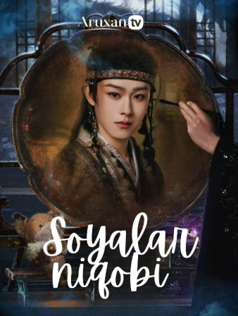 Soyalar riqobi 1-2-3-4-5-6-7-10-20-30-50-60-70-80-90-95 Qism drama koreya seriali uzbek tilida Barcha qismlar 2026 HD skachat