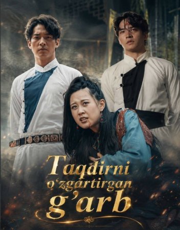 Taqdirni o‘zgartirgan g‘arib 1-2-3-4-5-6-7-10-20-30-50-60-70-80-90-95 Qism drama koreya seriali uzbek tilida Barcha qismlar 2026 HD skachat