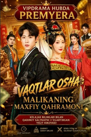 Vaqtlar osha Malikaning maxfiy qahramoni 1-2-3-4-5-6-7-10-20-30-50-60-70-80-90-95 Qism drama koreya seriali uzbek tilida Barcha qismlar 2026 HD skachat