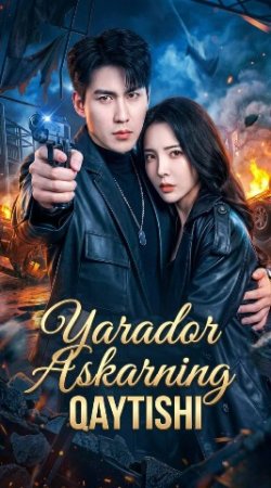 Yarador askarning qaytishi 1-2-3-4-5-6-7-10-20-30-50-60-70-80-90-95 qism drama Koreya seriali uzbek tilida Barcha qismlar 2026 tarjima HD skachat
