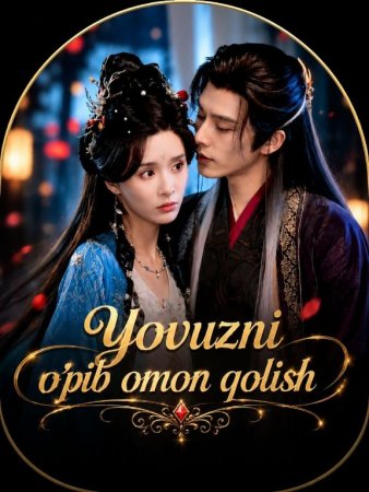 Yovuzni o'pib omon qolish 1-2-3-4-5-6-7-10-20-30-50-60-70-80-90-95 Qism drama koreya seriali uzbek tilida Barcha qismlar 2026 HD skachat