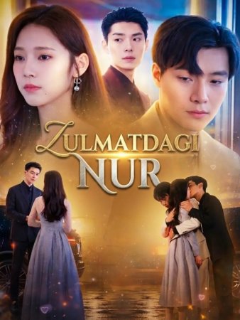 Zulmatdagi nur 1-2-3-4-5-6-7-10-20-30-50-60-70-80-90-95 Qism drama koreya seriali uzbek tilida Barcha qismlar 2026 HD skachat
