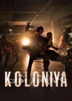 Koloniya / Zombi virusi Ujas Qo'rqinchli kino (2026 Uzbek tilida) tarjima HD skachat