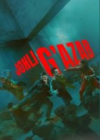 Jonli g'azab Koreya filmi 2026 Uzbek tilida O'zbekcha tarjima kino HD skachat