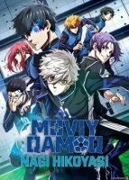 Ko'k zindon: Nagi hikoyasi Anime uzbek tilia 2024 tarjima kino HD skachat