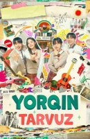 Yorqin tarvuz Koreya seriali 1-2-3-4-5-6-7-8-9-10-11-12-13 Qism Uzbek tilida Barcha qismlar 2025 HD skachat