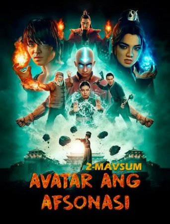 Avatar Ang afsonasi 2-fasl 1-2-3-4-5-6-7-8-9-10-11 Qism serial Barcha qismlari Uzbek tilida 2026 HD Skachat