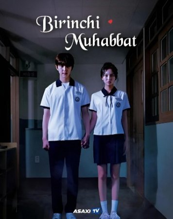 Birinchi muhabbat 1-2-3-4-5-6-7-10-20-30-50-60-70-80-90-95 Qism drama koreya seriali uzbek tilida Barcha qismlar 2026 HD skachat