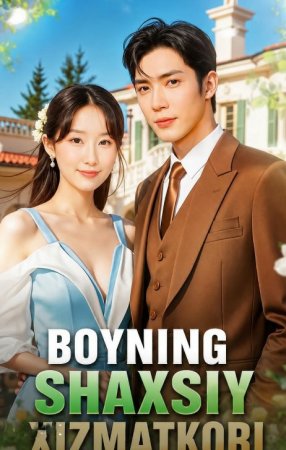 Boyning shaxsiy xizmatkori 1-2-3-5-10-20-25-26-27-30-50-70-80-qism drama koreya seriali uzbek tilida barcha qismlar 2026 skachat