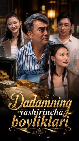 Dadamning yashirincha boyliklari 1-2-3-5-7-10-20-30-50-60-70-80-90-qism drama Koreya seriali uzbek tilida Barcha qismlar 2026 dorama HD skachat