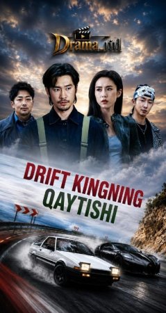 Drift kingning qaytishi 1-2-3-4-5-6-7-10-20-30-50-60-70-80-90-95 qism drama Koreya seriali uzbek tilida Barcha qismlar 2026 dorama HD skachat
