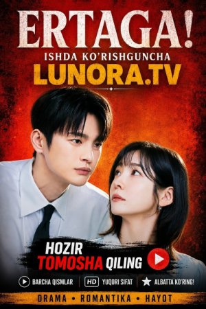 Ertaga ishda ko'rishguncha 1-2-3-4-5-6-7-10-20-30-50-60-70-80-90-95 Qism drama koreya seriali uzbek tilida Barcha qismlar 2026 HD skachat