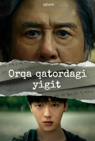 Orqa qatordagi yigit 1-2-3-4-5-6-7-10-20-30-50-60-70-80-90-95 Qism drama koreya seriali uzbek tilida Barcha qismlar 2026 HD skachat