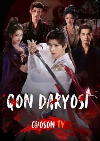 Qon daryosi 1-2-3-4-5-6-7-10-20-30-50-60-70-80-90-95 Qism drama koreya seriali uzbek tilida Barcha qismlar 2026 HD skachat