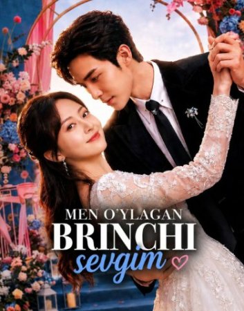 Men o'ylagan birinchi sevgim 1-2-3-4-5-6-7-10-20-30-50-60-70-80-90-95 Qism drama koreya seriali uzbek tilida Barcha qismlar 2026 HD skachat