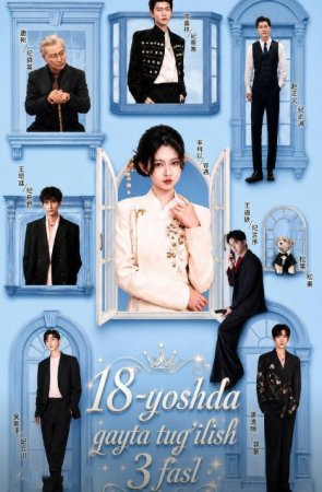 18 Yoshda qayta tug'ilish 3-fasl 1-2-3-4-5-6-7-10-20-30-50-60-70-80-90-95 Qism drama koreya seriali uzbek tilida Barcha qismlar 2026 HD skachat