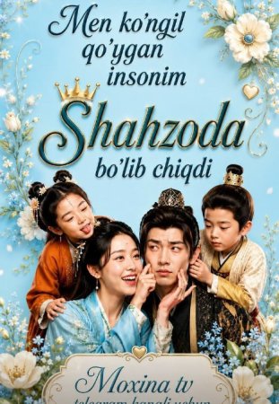 Men ko'ngil qo'ygan insonim shahzoda bo'lib chiqdi  1-2-3-4-5-6-7-10-20-30-50-60-70-80-90-95 Qism drama koreya seriali uzbek tilida Barcha qismlar 2026 HD skachat