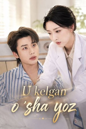 U kelgan o'sha yoz 1-2-3-4-5-6-7-10-20-30-50-60-70-80-90-95 Qism drama koreya seriali uzbek tilida Barcha qismlar 2026 HD skachat