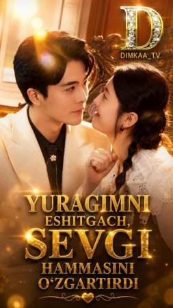Yuragimni eshitgach sevgi hammasini o'zgartirdi  1-2-3-4-5-6-7-10-20-30-50-60-70-80-90-95 Qism drama koreya seriali uzbek tilida Barcha qismlar 2026 HD skachat