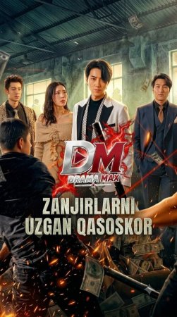 Zanjirlarni uzgan qasoskor 1-2-3-4-5-6-7-10-20-30-50-60-70-80-90-95 Qism drama koreya seriali uzbek tilida Barcha qismlar 2026 HD skachat