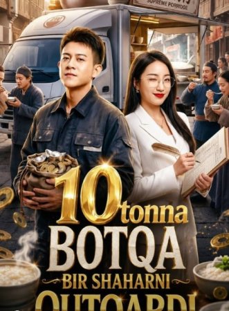 10 Tonna botqa Bir shaharni qutqardi (uzbek tilida drama) 1-2-3-4-5-10-20-30-40-50-70-80-90 Qism Koreya seriali Barcha qismlar 2026 HD skachat