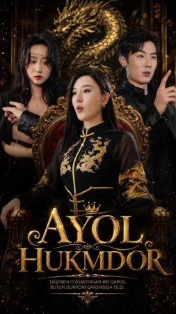 Ayol hukmdor 1-2-3-4-5-6-7-10-20-30-50-60-70-80-90-95 Qism drama koreya seriali uzbek tilida Barcha qismlar 2026 HD skachat