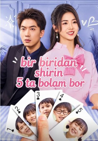 Bir biridan shiirn 5 ta bolam bor 1-2-3-4-5-6-7-10-20-30-50-60-70-80-90-95 Qism drama koreya seriali uzbek tilida Barcha qismlar 2026 HD skachat