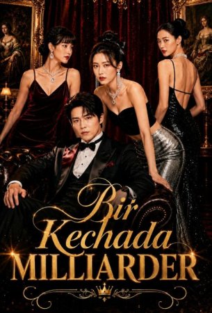 Bir kechada milliarder 1-2-3-4-5-6-7-10-20-30-50-60-70-80-90-95 Qism drama koreya seriali uzbek tilida Barcha qismlar 2026 HD skachat