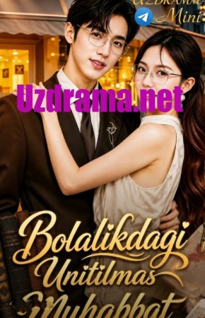 Bolalikdagi unitilmas muhabbat 1-2-3-4-5-6-7-10-20-30-50-60-70-80-90-95 Qism drama koreya seriali uzbek tilida Barcha qismlar 2026 HD skachat