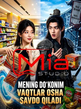 Mening do'konim vaqtlar osha savdo qiladi  1-2-3-4-5-6-7-10-20-30-50-60-70-80-90-95 Qism drama koreya seriali uzbek tilida Barcha qismlar 2026 HD skachat