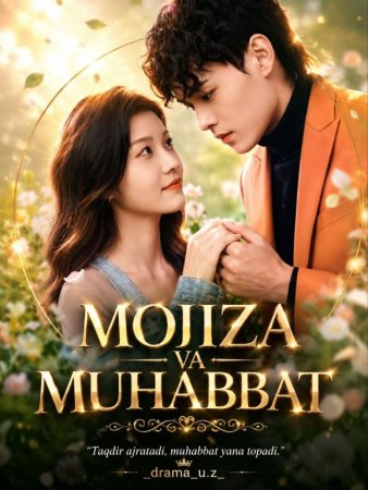 Mojiza va muhabbat  1-2-3-4-5-6-7-10-20-30-50-60-70-80-90-95 Qism drama koreya seriali uzbek tilida Barcha qismlar 2026 HD skachat