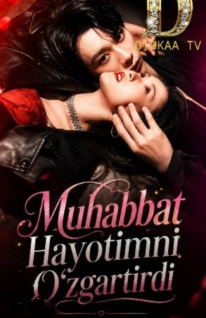 Muhabbat Hayotimni O'zgartirdi 1-2-3-4-5-6-7-10-20-30-50-60-70-80-90-95 Qism drama koreya seriali uzbek tilida Barcha qismlar 2026 HD skachat