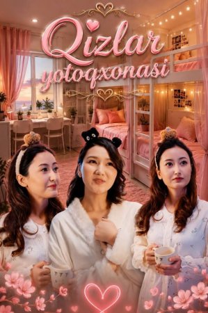 Qizlar yotoqxonasi 1-2-3-4-5-6-7-10-20-30-50-60-70-80-90-95 Qism drama koreya seriali uzbek tilida Barcha qismlar 2026 HD skachat