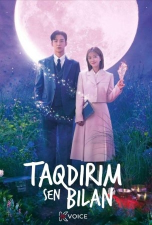 Taqdirim sen bilan  1-2-3-4-5-6-7-10-20-30-50-60-70-80-90-95 Qism drama koreya seriali uzbek tilida Barcha qismlar 2026 HD skachat