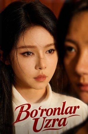 Bo'ronlar uzra 1-2-3-4-5-6-7-10-20-30-50-60-70-80-90-95 Qism drama koreya seriali uzbek tilida Barcha qismlar 2026 HD skachat