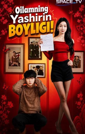 Oilamning yashirin boyligi 1-2-3-4-5-6-7-10-20-30-50-60-70-80-90-95 Qism drama koreya seriali uzbek tilida Barcha qismlar 2026 HD skachat