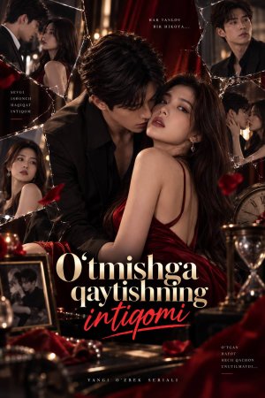 O'tmishga qaytishning intiqomi 1-2-3-4-5-6-7-10-20-30-50-60-70-80-90-95 Qism drama koreya seriali uzbek tilida Barcha qismlar 2026 HD skachat