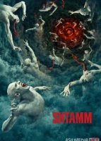 Shtamm 3-Fasl 1-2-3-4-5-6-7-8-9-10-11-12-13-14-15 Qism Uzbek tilida Barcha qismlar 2026 tarjima serial HD skachat
